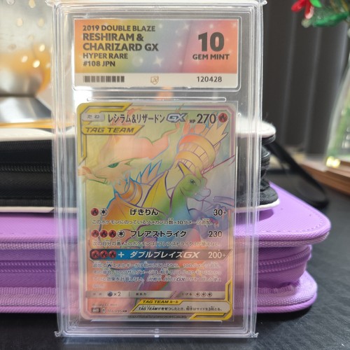 Pokémon reshiram charizard - pokémon, &