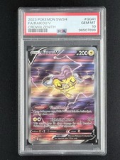 Raikou gg41 gg70 - v, gg41/gg70