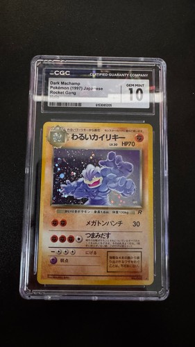 Dark machamp holo 068 - dark,