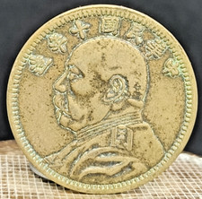 Antica moneta cinese in rame antico 29 mm #1770