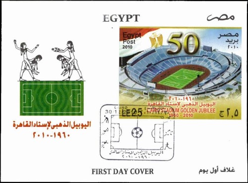 Cairo stadium golden - golden, jubilee