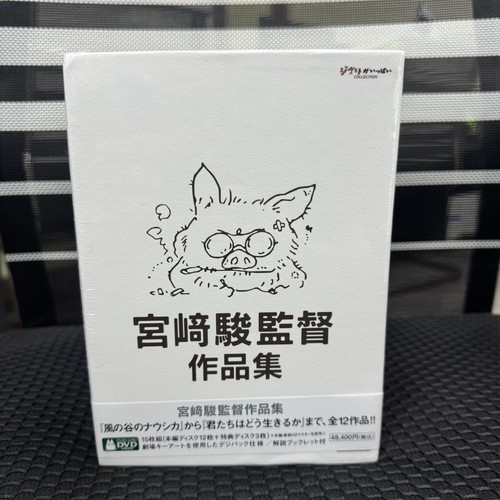 New hayao miyazaki collection - hayao,