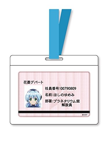 Custodia passaporto