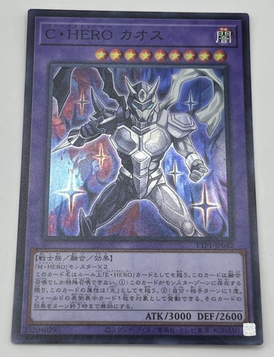 Contrast hero chaos super - contrast,