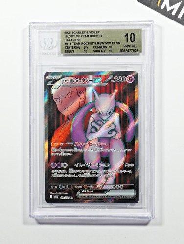 Pokemon bgs mewtwo - pokemon,