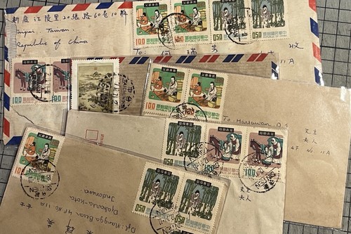 Cina taiwan cover - cina,