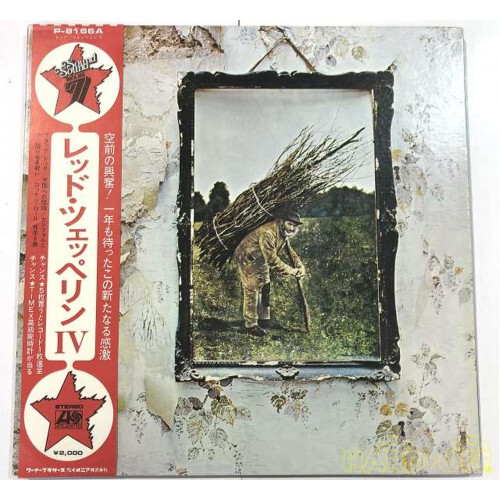 Led zeppelin untitled japan - led,