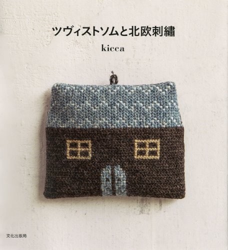 Scandinavian cross stitch - scandinavian,
