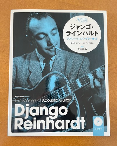 Django reinhardt con gipsy - django,