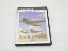 Zero Shiki Carrier Fighter