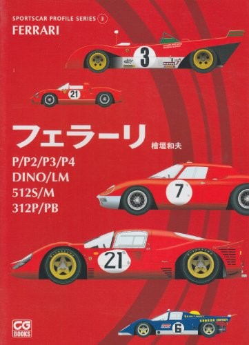 Ferrari p3 p4 - /,