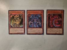 YuGiOh! - Bestie Sacre - Uria