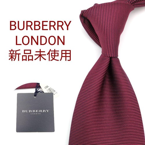 Cravatta burberry london nuova - burberry,
