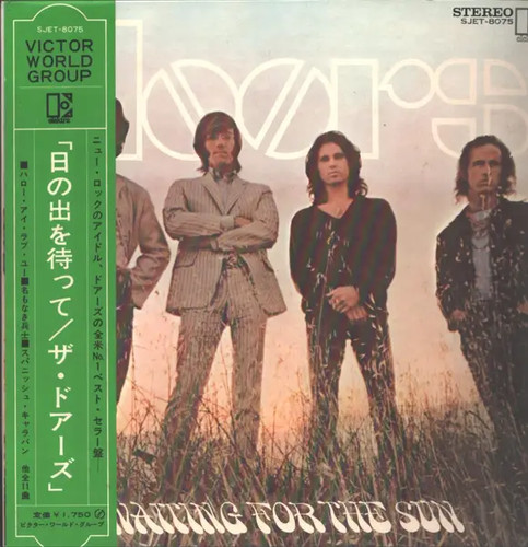 The doors waiting for - the,