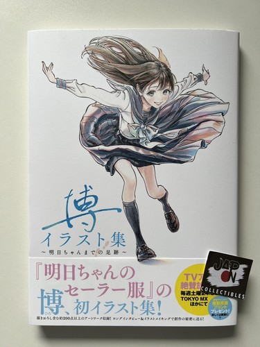 Hiro illustrations footprints - illustrations,
