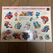 Adesivo Rockman Battle & Chase