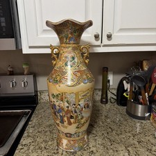 Vintage Chinese gold Satsuma