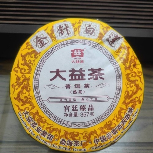 2020 2021 taetea dayi - dayi, golden