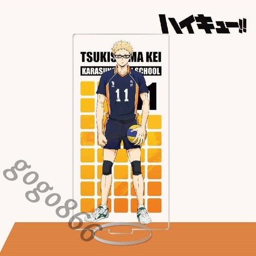 Haikyuu stabilisci brand - haikyuu!!,