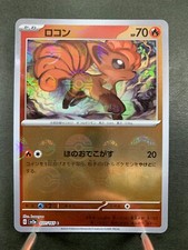 Carta Pokemon 151 sv2a 037/165
