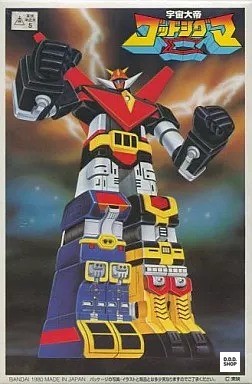 God sigma space - space, emperor