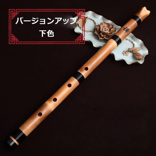 Jinchuan shakuhachi flauto di - shakuhachi,