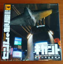 Conan il ragazzo del futuro