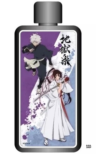 Gamamaru and sagiri - and, frame