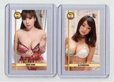 Aeko Jung rare MH Flag Leaf #'d x/3 Tobacco card no. 9