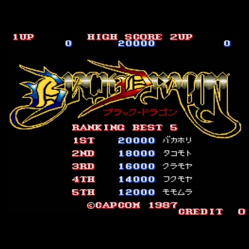 Gioco arcade usato black - gioco,