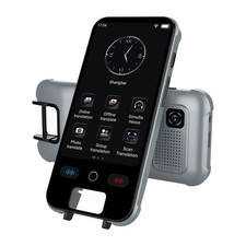 S25pro scan traduttore - s25pro, ai