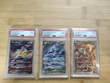 Pokemon 2023 SWSH Corona