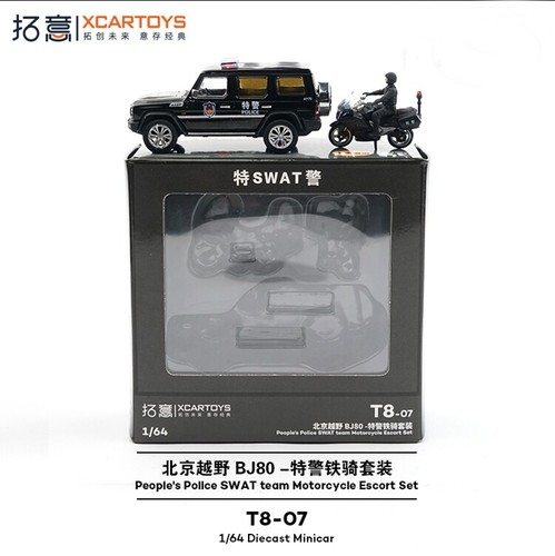 Modellino xcartoys scala 64 - modellino, 1/64
