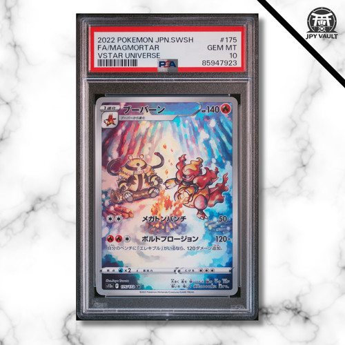 Pokemon card japanese - japanese,