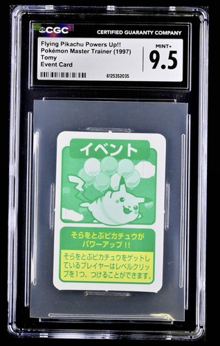 Pokémon master trainer 1997 - master,