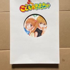 Bonus anime Kodocha (A2)