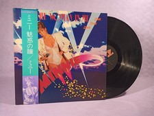 Minnie Minoprio -JAPAN LP the
