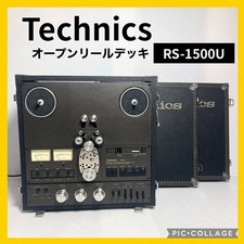 Technics RS-1500U Ponte di mulinelli aperti W17,9 × H17,4 × D10,1 pollici