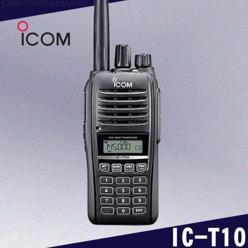 Ricetrasmettitore icom - ricetrasmettitore, fm