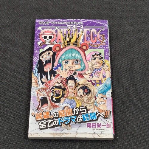 One piece vol 2014 - piece,