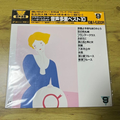 Crown records voice multiplex - records,