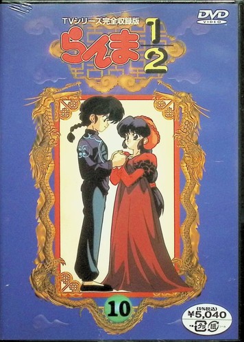 Ranma serie tv - ranma, 1