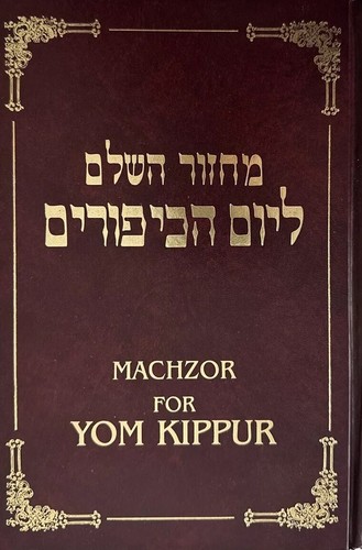 Machzor for yom - machzor,