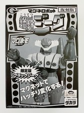 Steel jeeg robot black - jeeg,