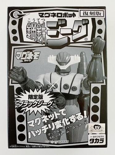 Steel jeeg robot black - robot,