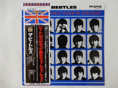 The beatles hard - beatles,