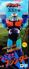 Bandai Mazinger Z Jumbo