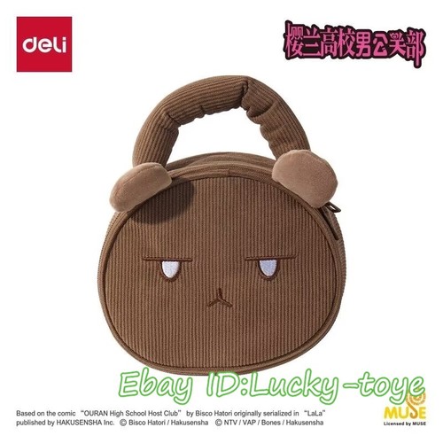 Borsa trucco bambola peluche