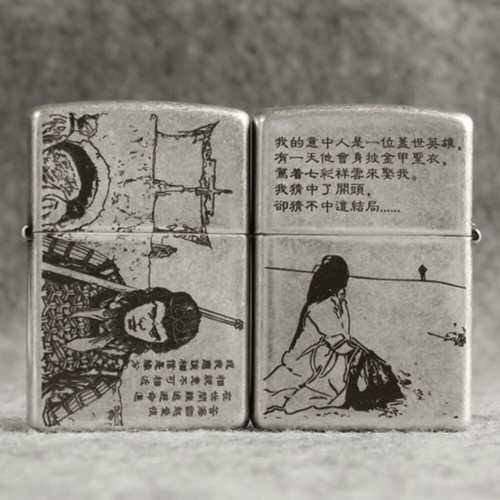 Accendino zippo 121fb argento - zippo,