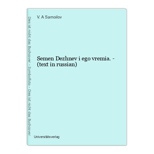Semen dezhnev ego vremia - dezhnev, i